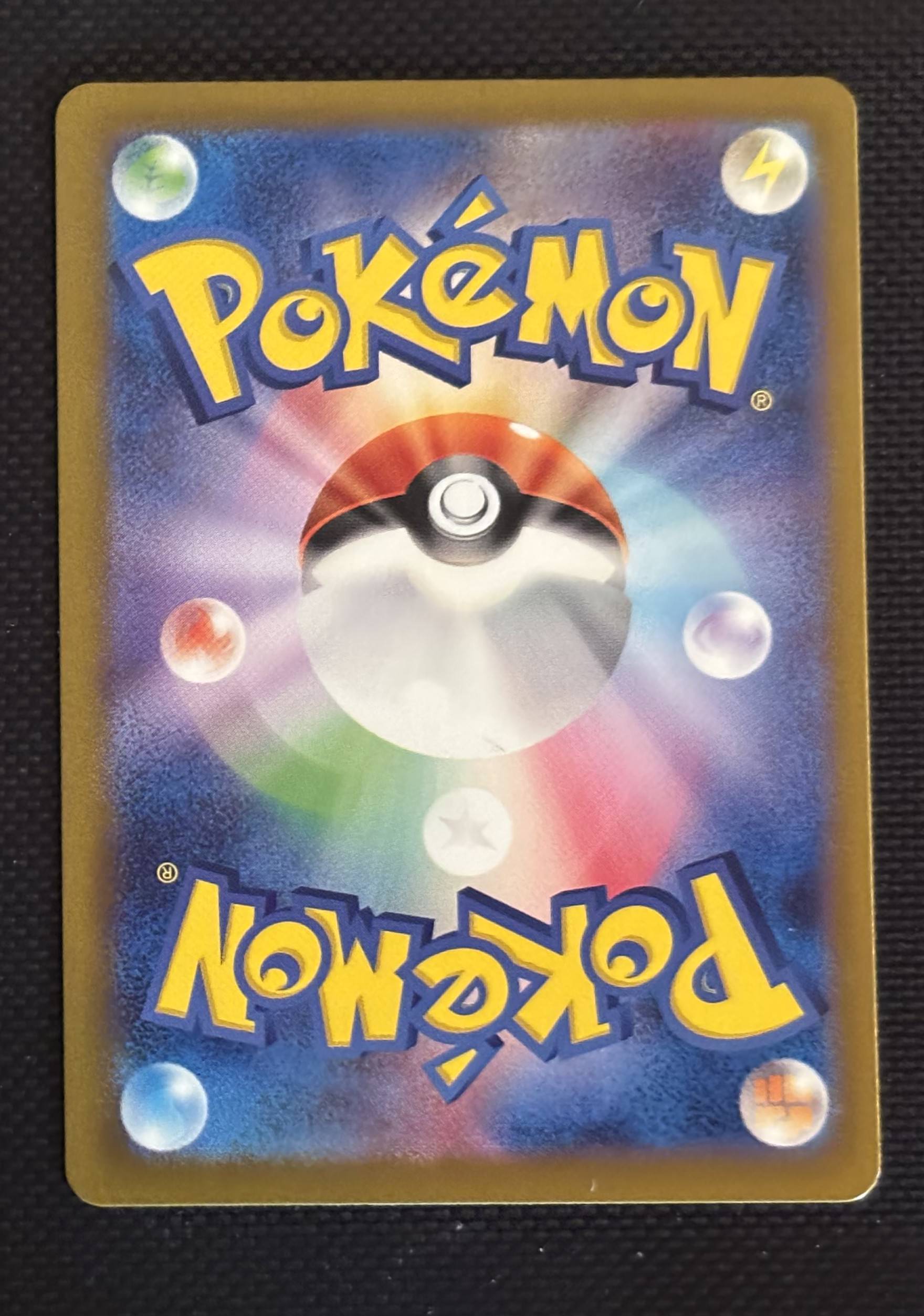Victini SVP Promo (JP) view 2